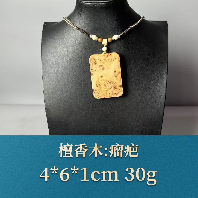 52720 瘤疤 檀香木