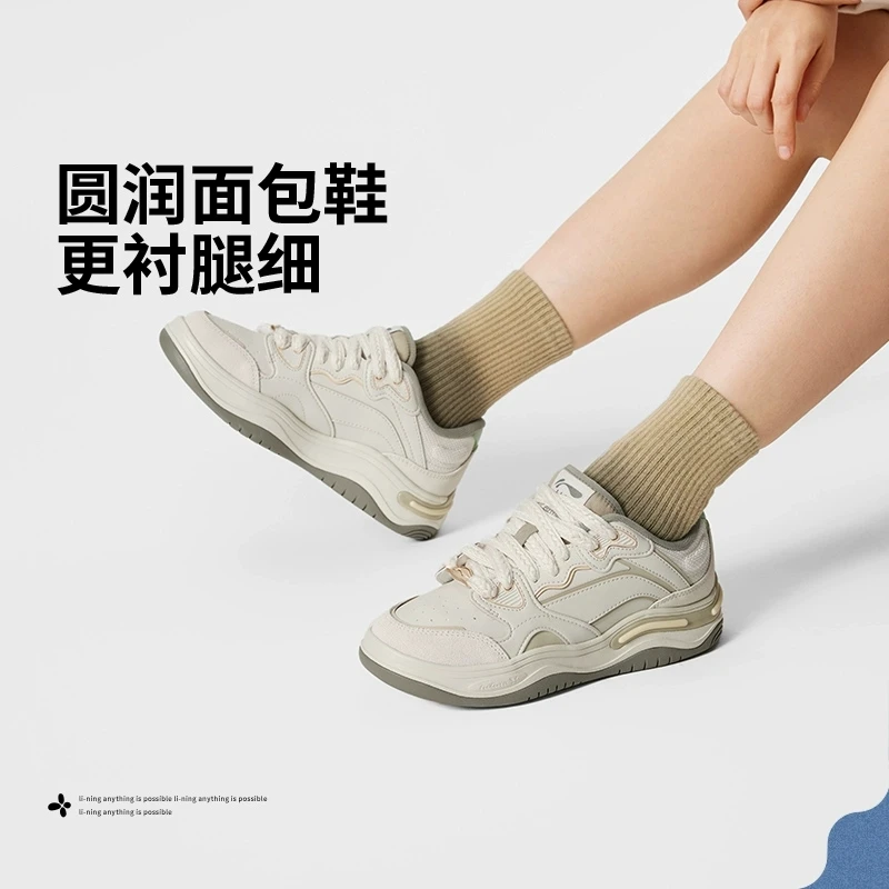 李宁休闲鞋 2025春季新款日进斗金女子时尚潮流运动板鞋AGCV008