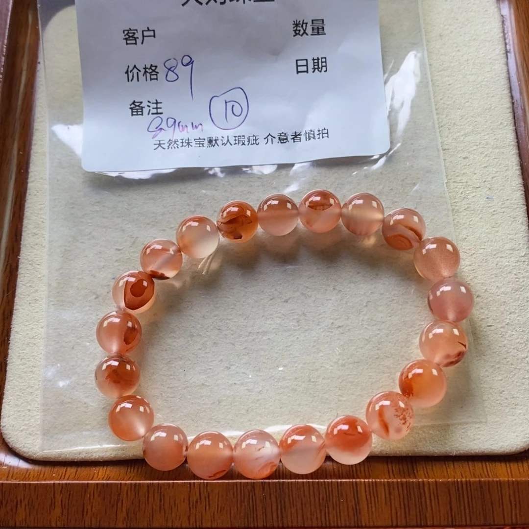 南红玛瑙未镶嵌手链