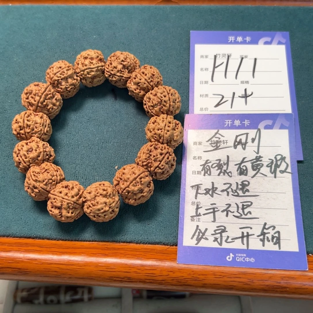 菩提手串/手链金刚