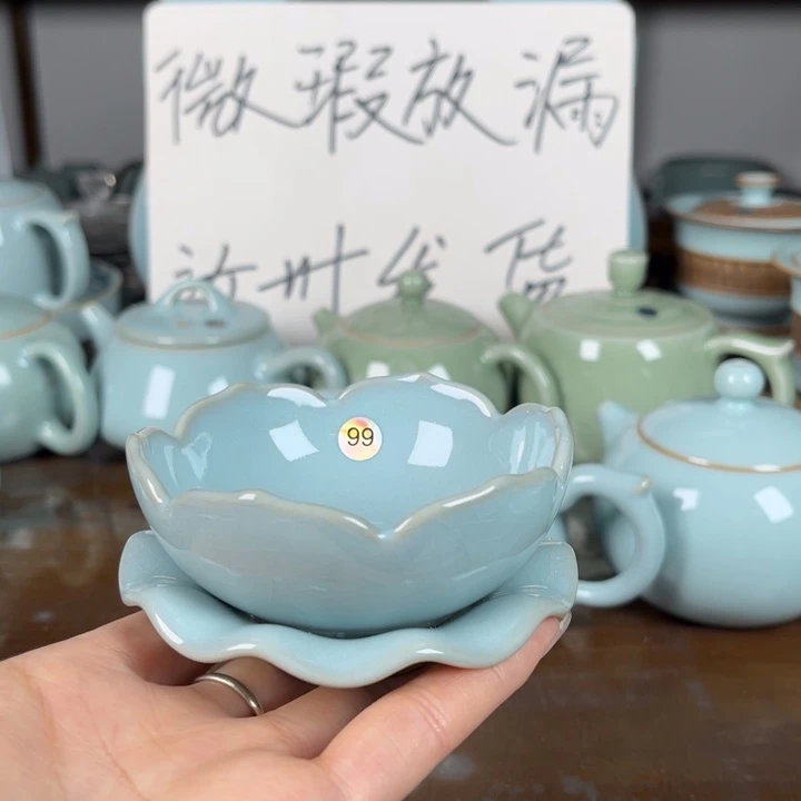 F***。99号天青色茶漏不完美