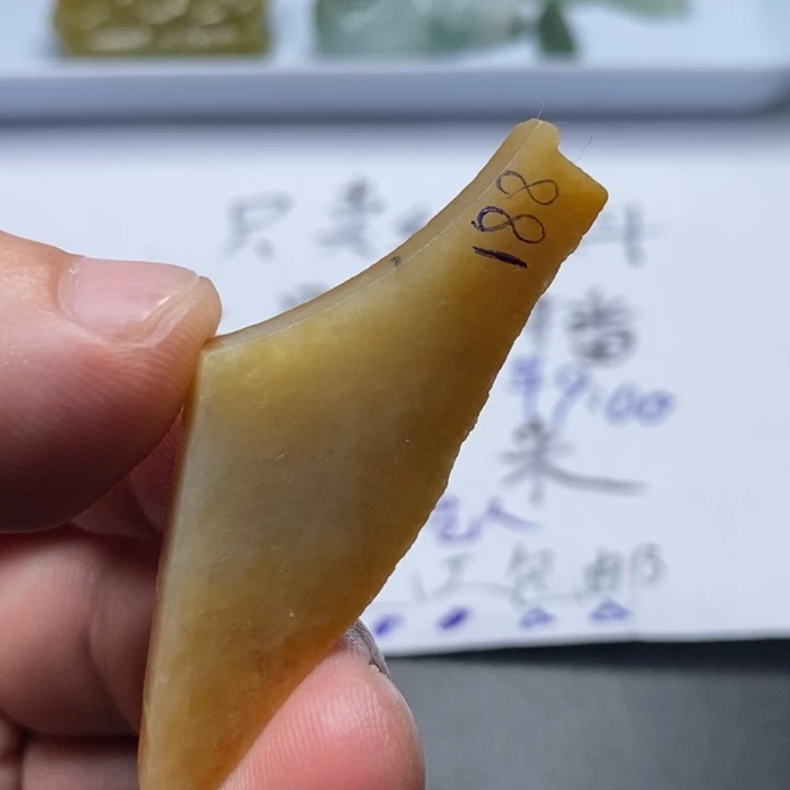 未镶嵌定制翡翠包工