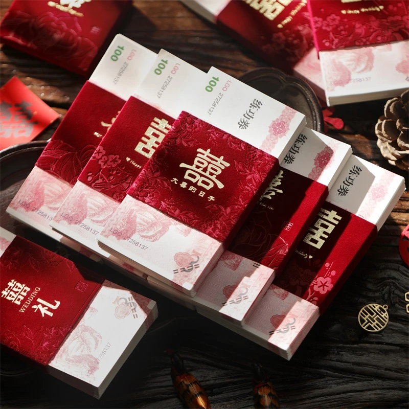 一万元捆钱套利是封订婚礼喜字专用红包袋彩礼金封条结婚用品大全