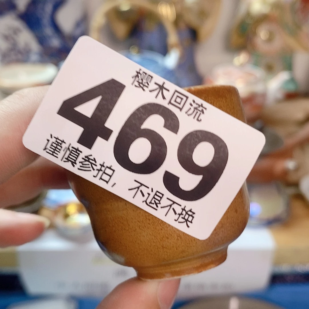 瓷木***宏精美瓷器。。。。。。。