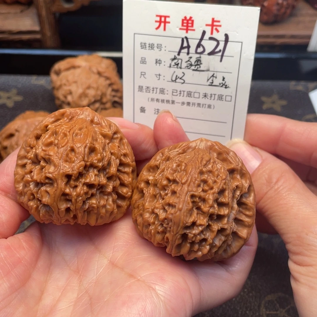 把件桃核文玩核桃