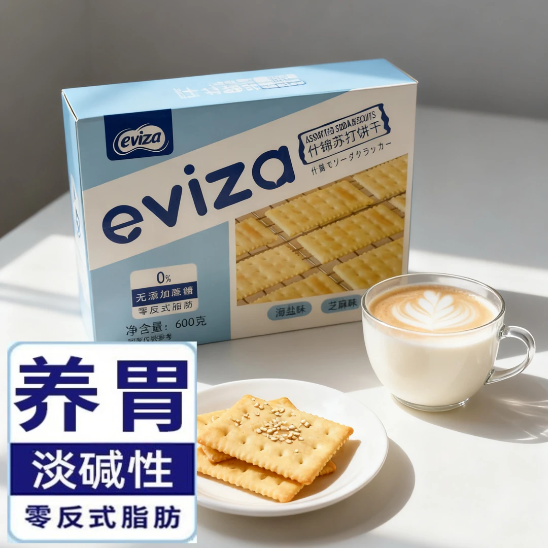 eviza 无蔗糖养胃什锦苏打饼干海盐味/芝麻味600g