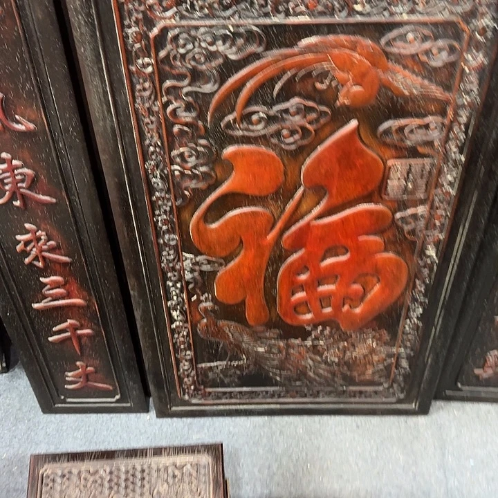 藏***行木木木木木木木木木木木木木木