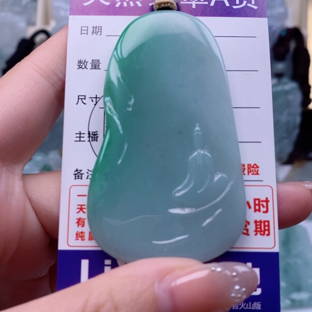 翡翠未镶嵌颈饰悟道天然缅甸翡翠