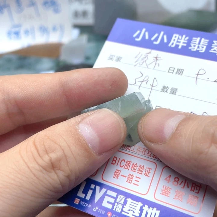 緣***去颈饰未镶嵌翡翠67688