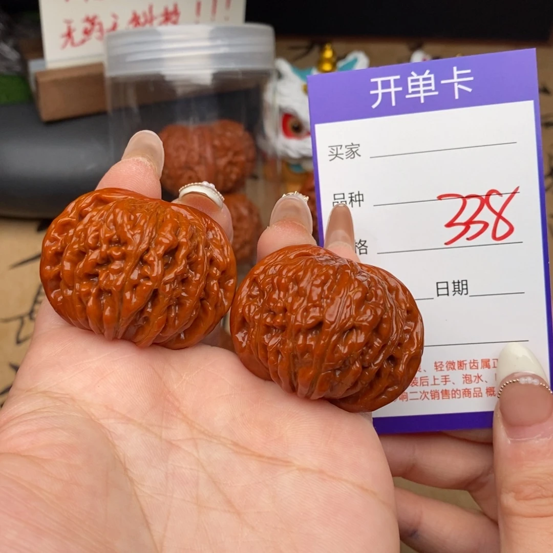 文玩核桃吊坠338号42楼