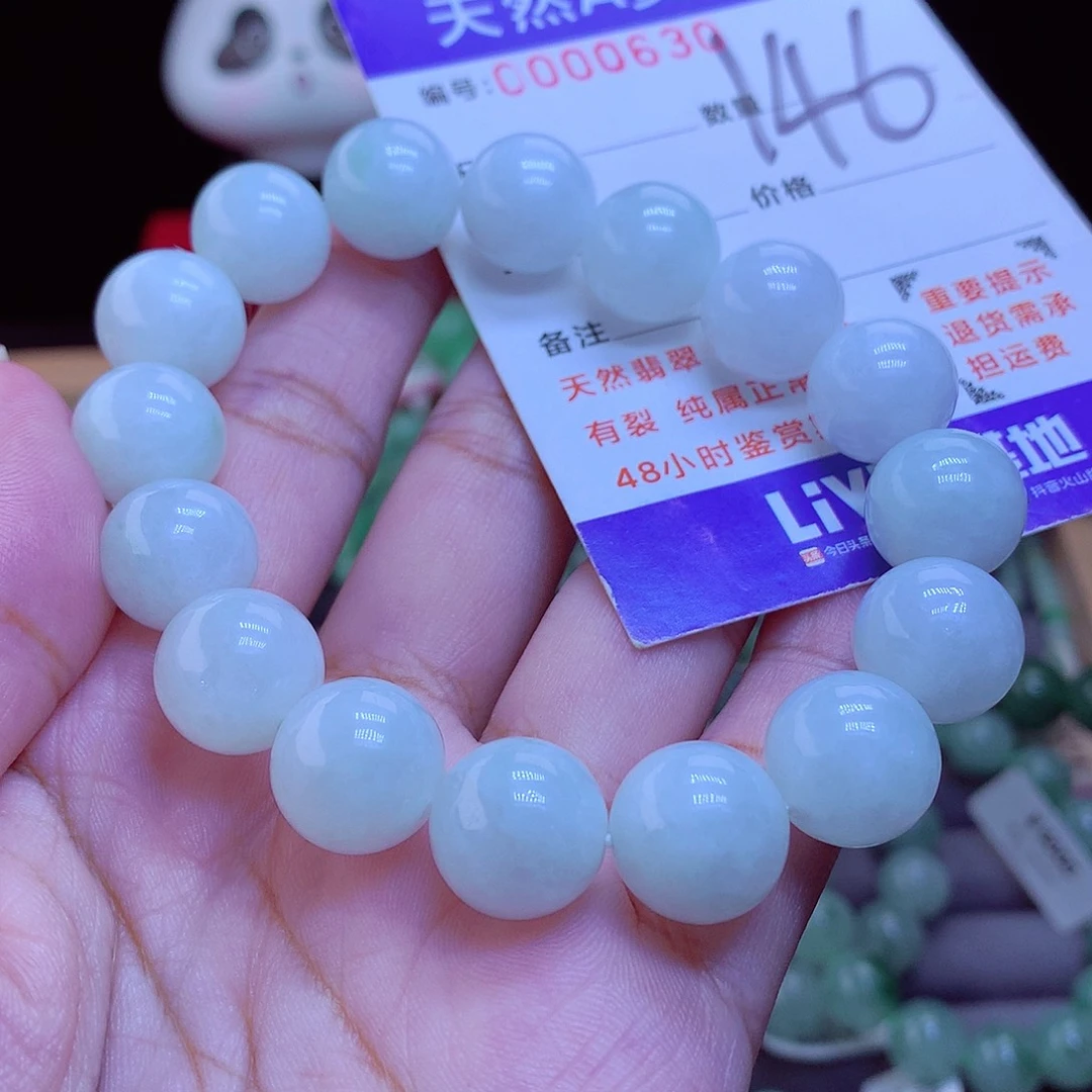 未镶嵌手链翡翠手串13