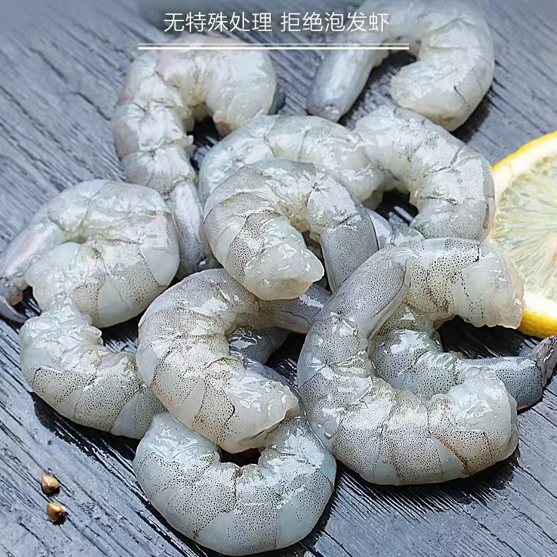 5包5斤新鲜大个活虾手剥虾仁 开背去虾线