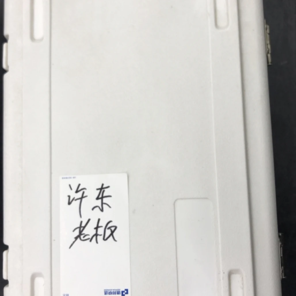 许东老板35L高配微瑕冷藏保温箱