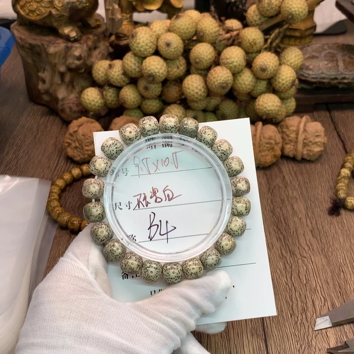 吊坠星月菩提9.5×10.5石玉骨瓷糯冰