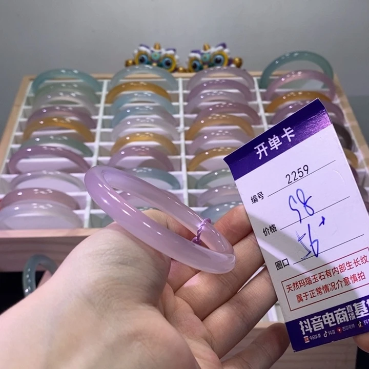 玛瑙/玉髓合金手镯2259