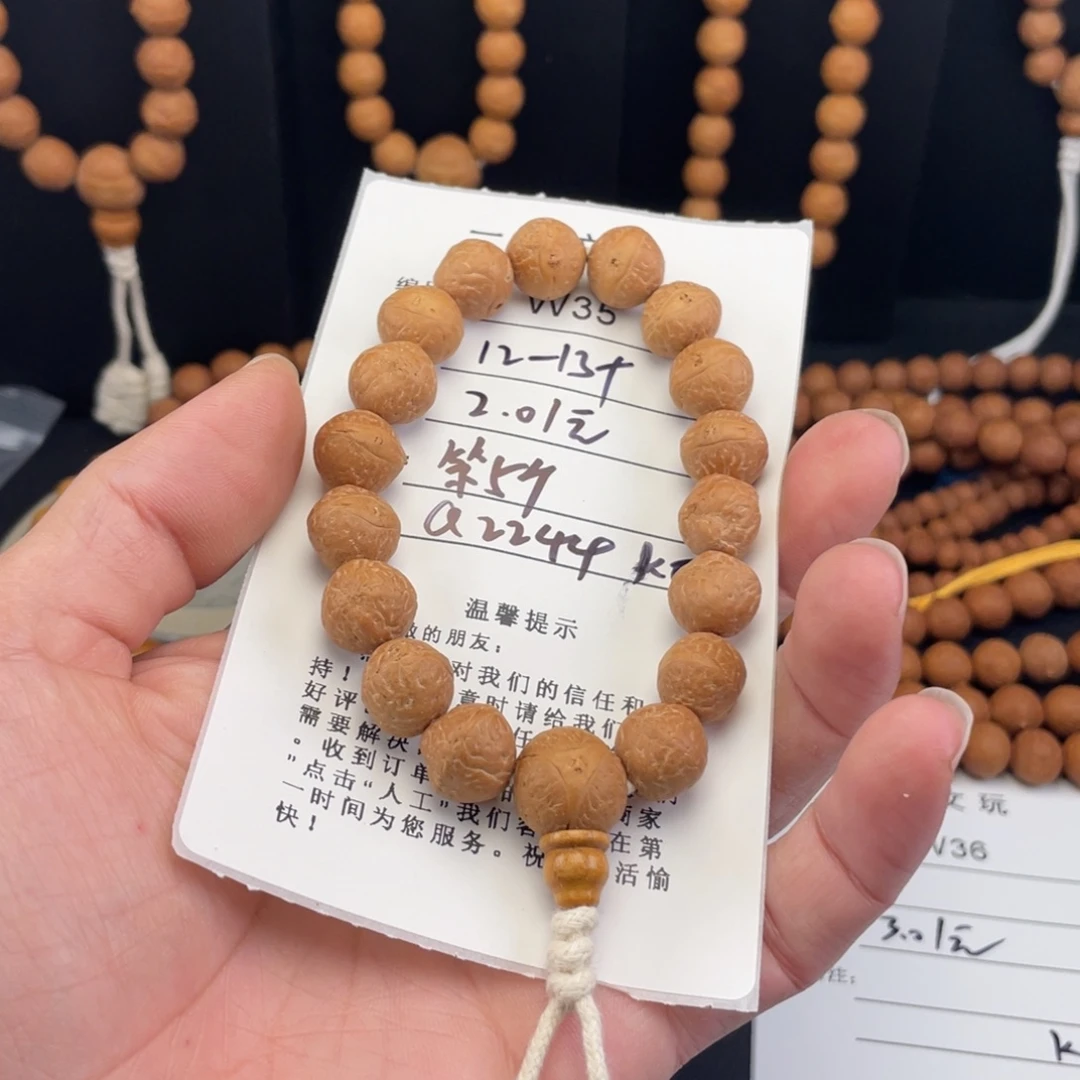 沧***粟手串凤眼菩提W35-k03凤眼菩提12-13+开播福利