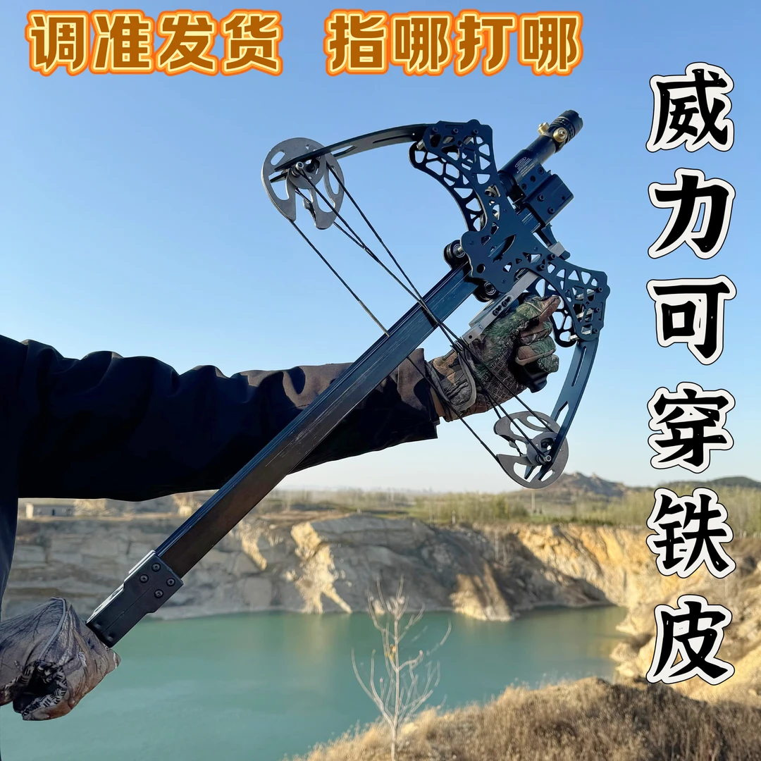 新款麒麟五十连发复合弓沙漠坦克【两个快递发货】