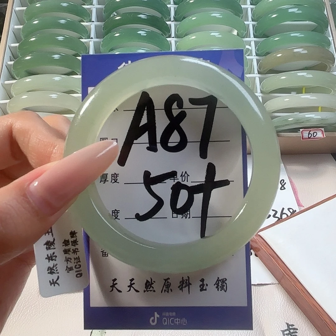 未镶嵌手镯石英质玉