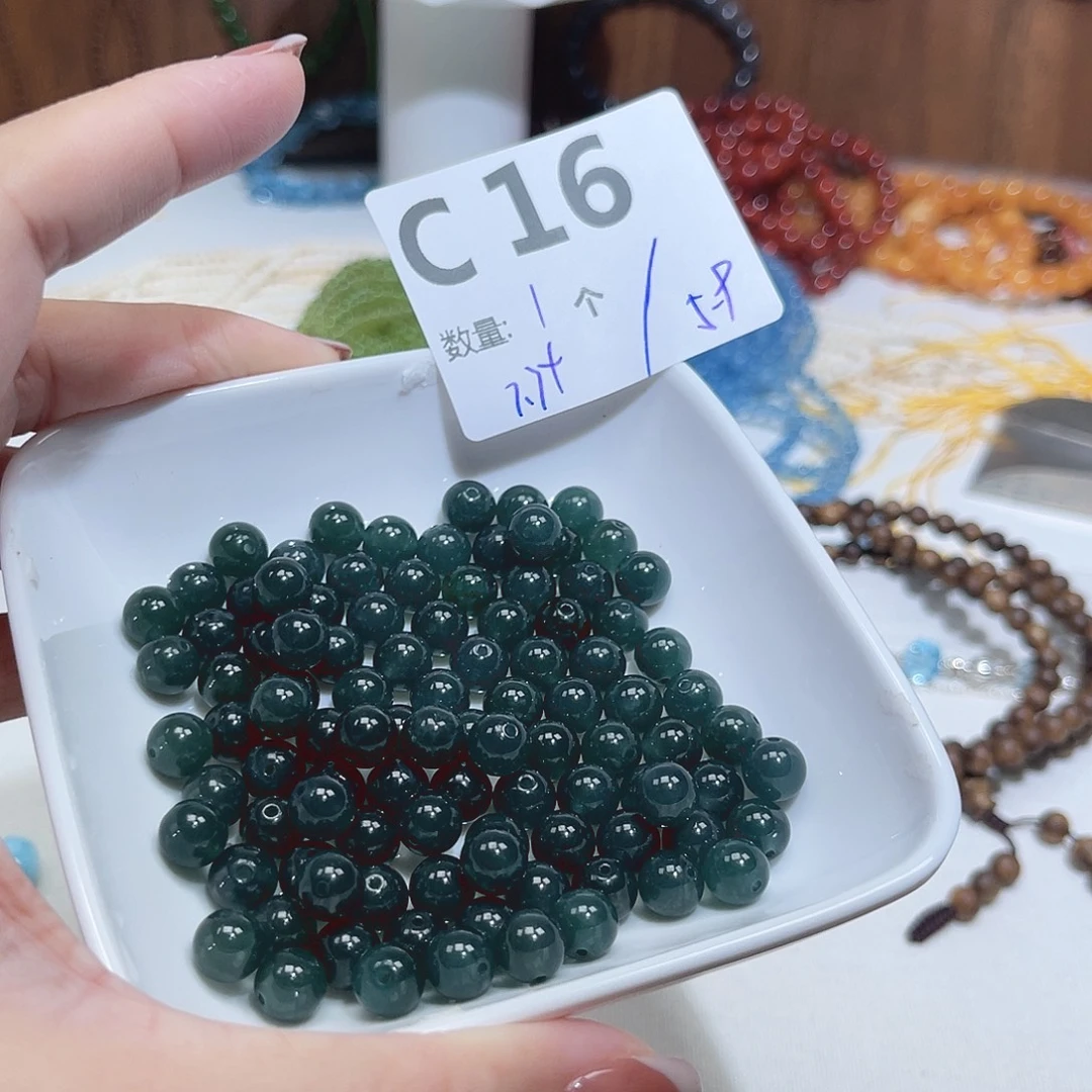 散珠翡翠C16。