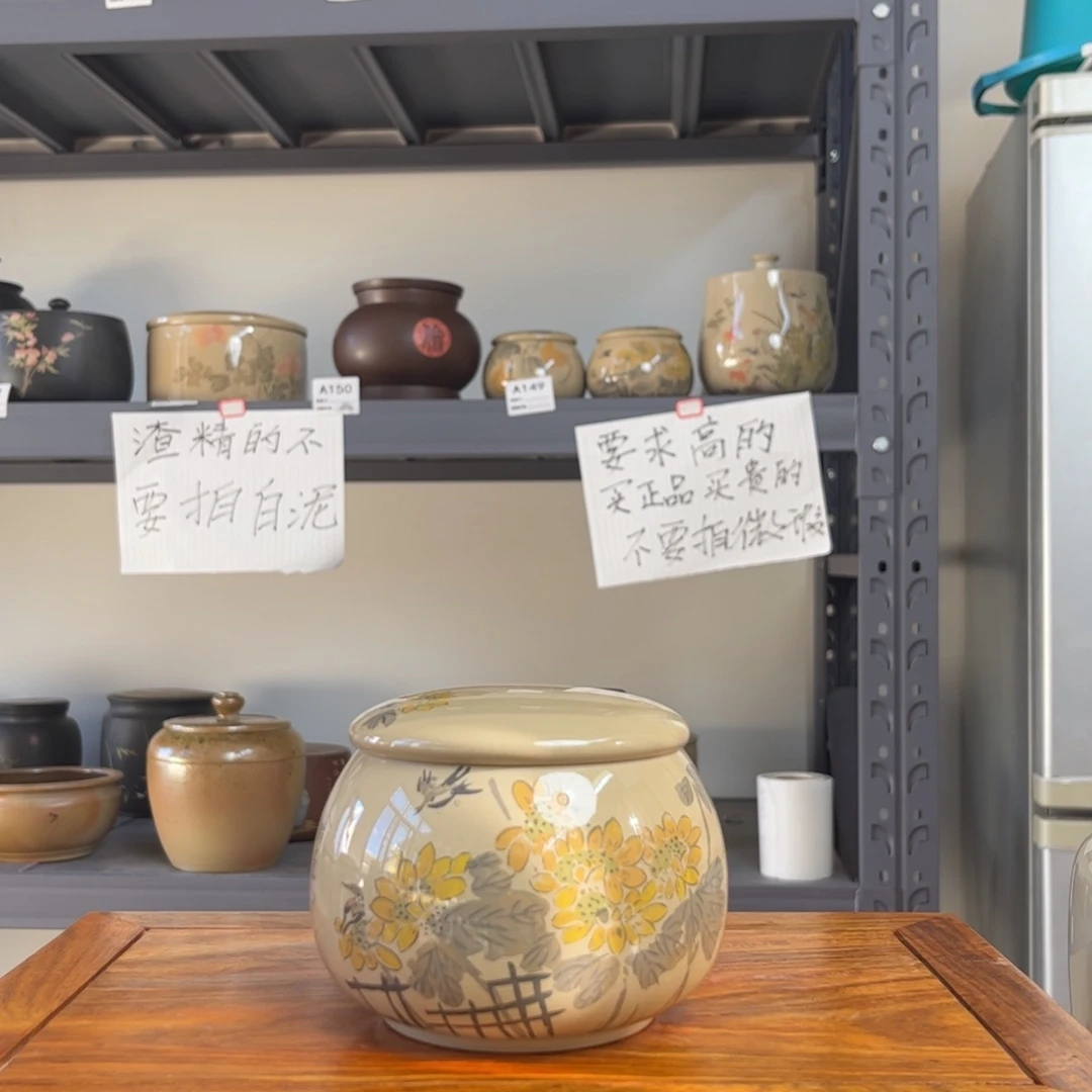 白泥水亮光存茶罐醒茶罐150g