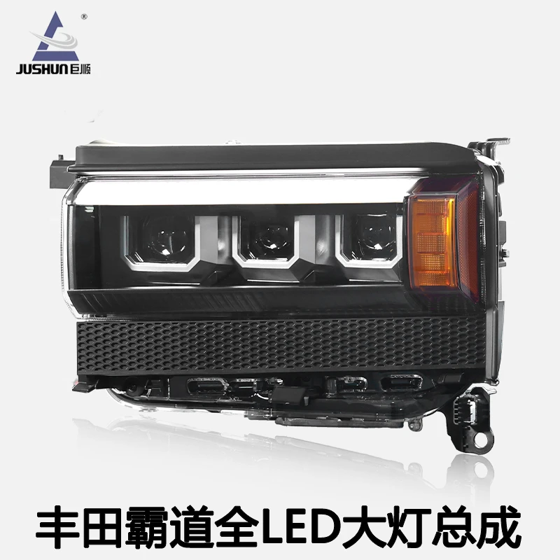 适用于小谢的普拉多专属 24-25LC250大灯TX改装LED透镜日行灯转向