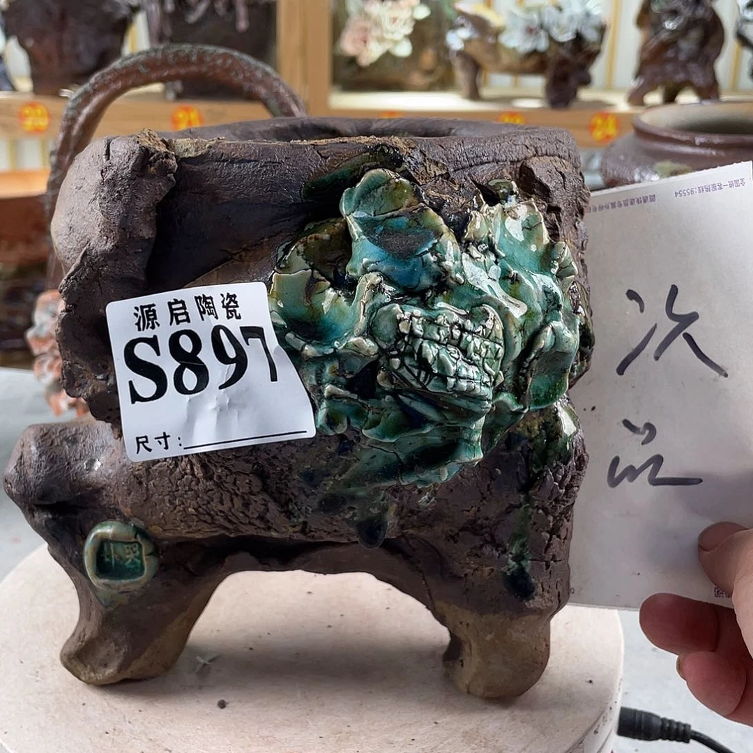 紫砂花盆景德镇陶瓷花盆897