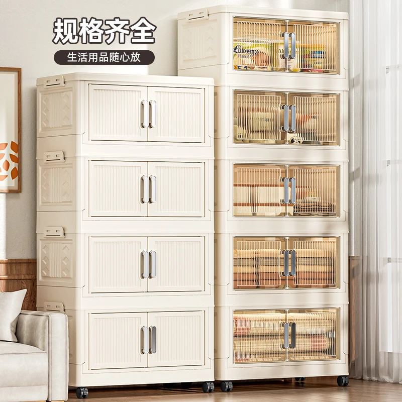 安家日记奶油风可折叠收纳柜多层柜子双开门置物柜儿童卧室收纳FL