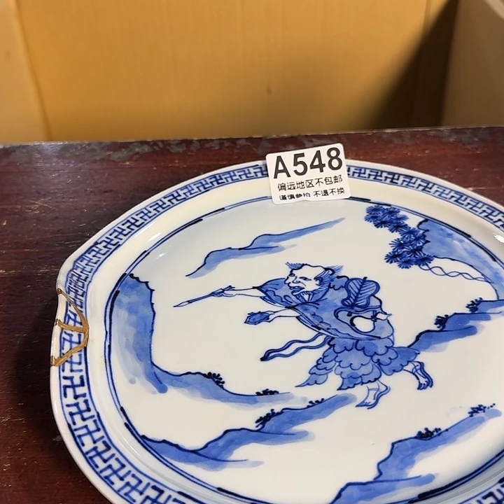 A***-陶瓷中古商品谨慎下单