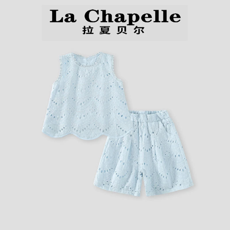 La Chapelle【拉夏贝尔】夏季新款儿童无袖镂空背心两件套LD1792