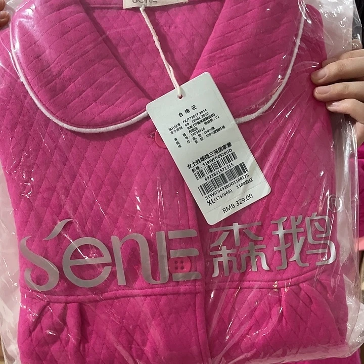 家居服三层玫红175尺码120到145斤