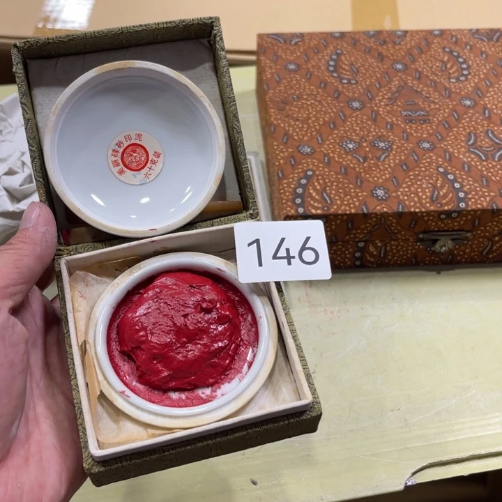 中古物品默认微瑕NO退NO换