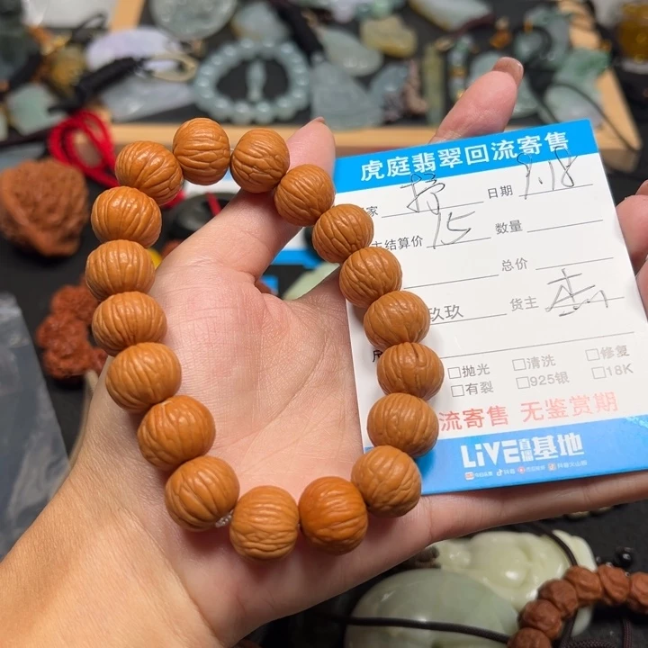 抒***﹏颈饰未镶嵌翡翠天然