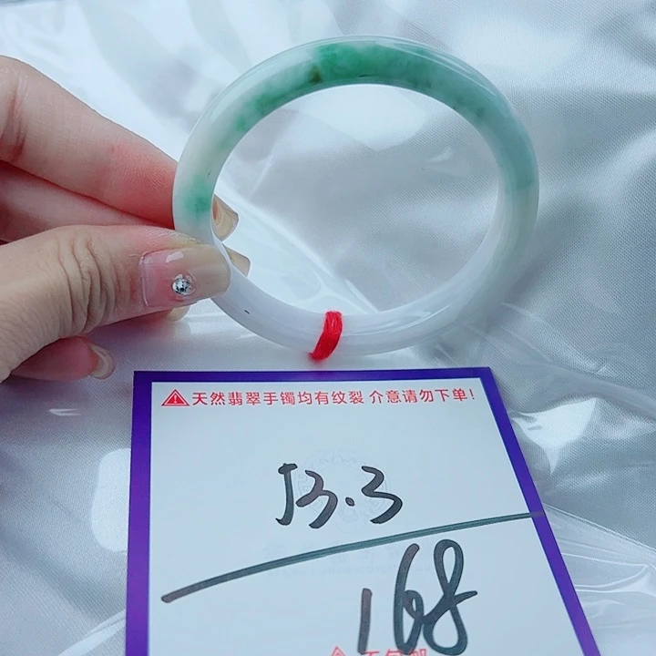 翡翠未镶嵌手镯翡翠