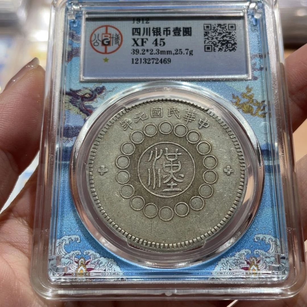 银大汉 2469 北京公博