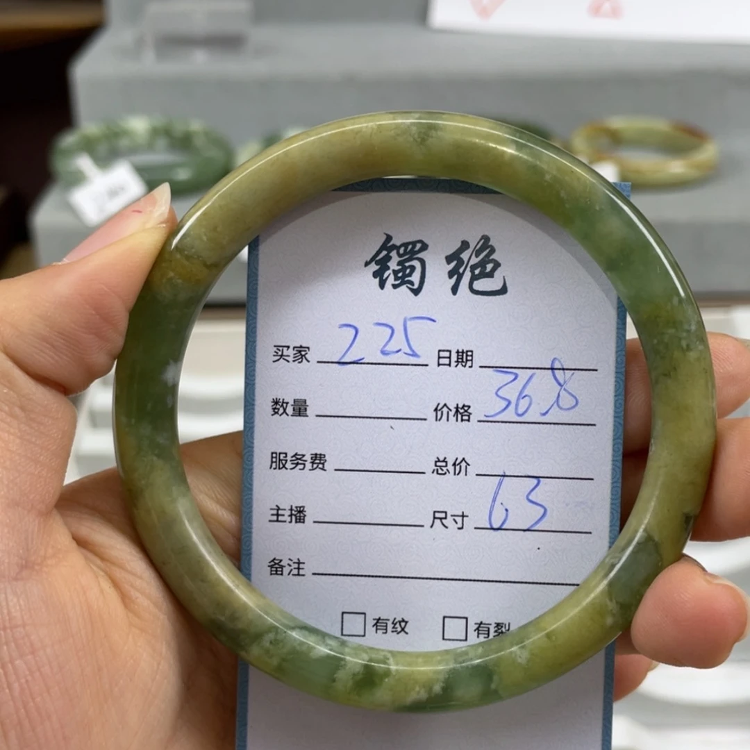 【闪购商品】蛇纹石玉未镶嵌手镯