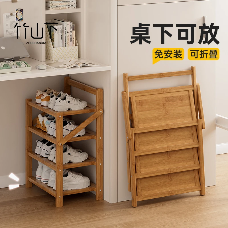 鞋架宿舍用落地简易鞋架子可折叠免安装家用学生宿舍省空间置物架