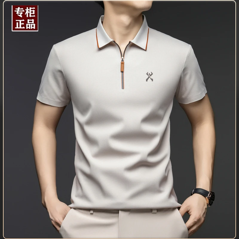 专柜正品男装夏季冰丝无痕抗皱POLO衫商务休闲中青年男士短袖T恤