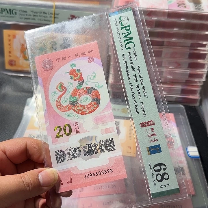 塑料096608898圆圆尾8pmg68