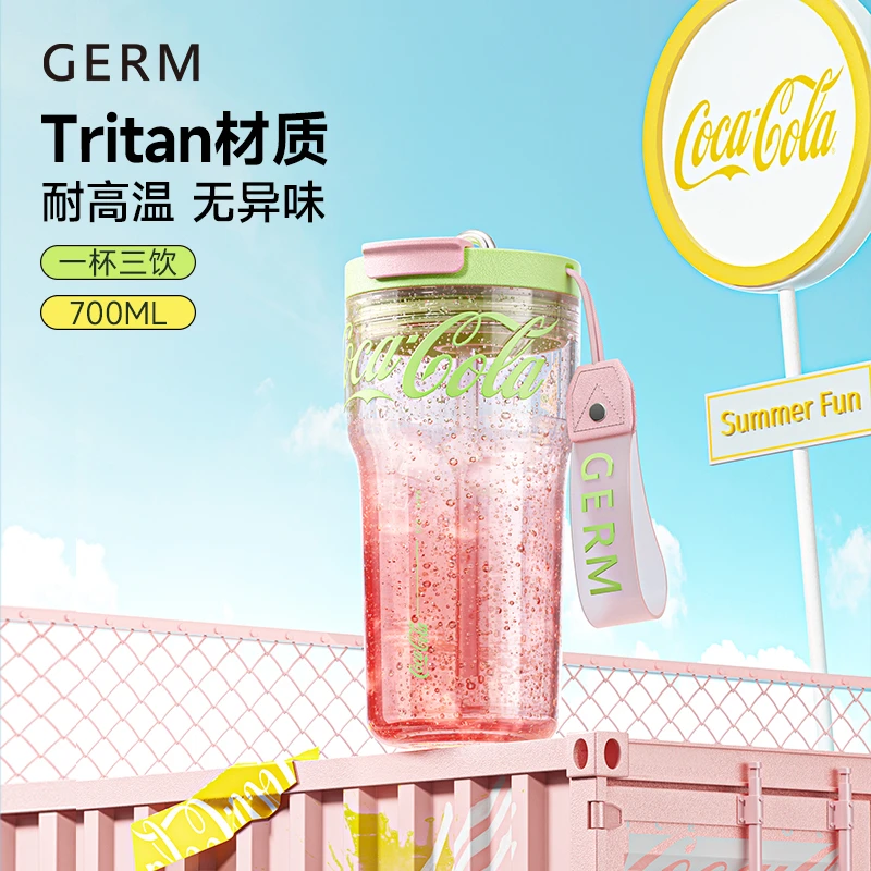 GERM/格米新款夏季吸管水杯高颜值便携冰杯学生大容量健身运动杯