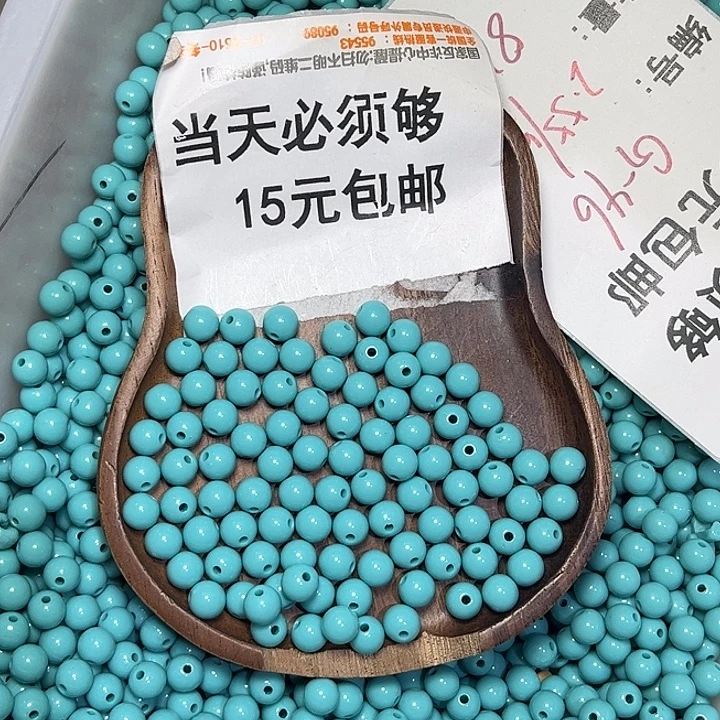 非金属亚克力8的瓷蓝珠50g