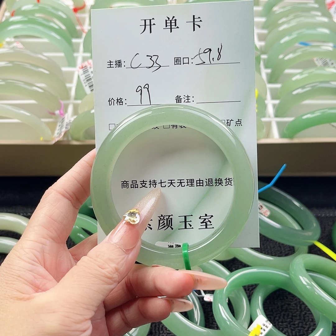 未镶嵌东陵石东陵玉