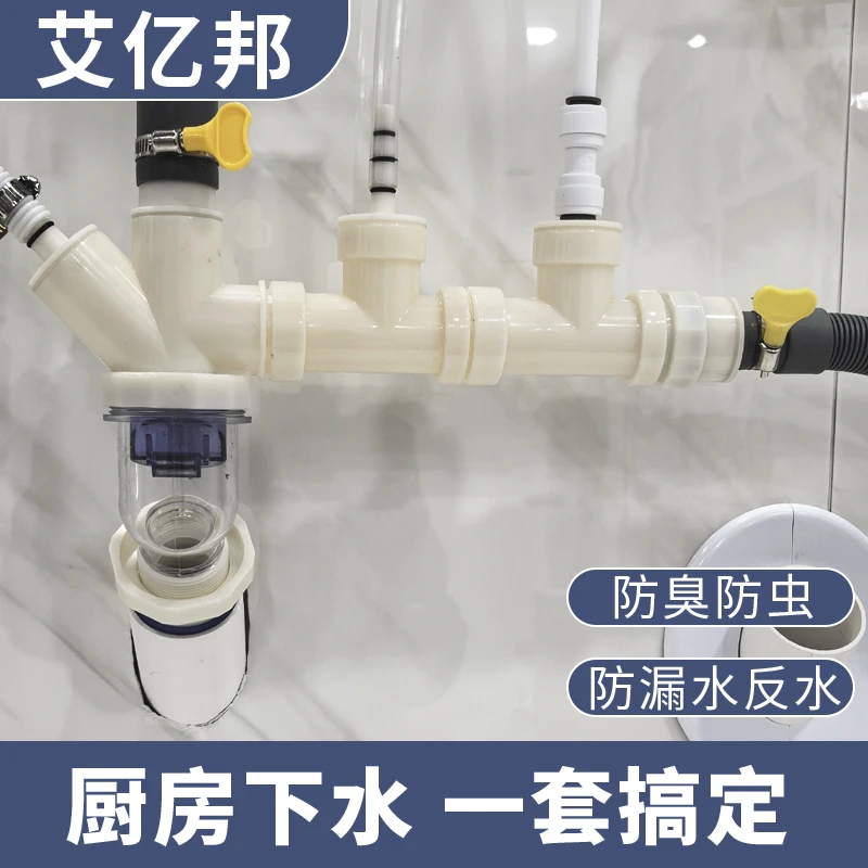 45度墙排下水器三通接头专用防臭下水管神器90度厨房排水管密封塞