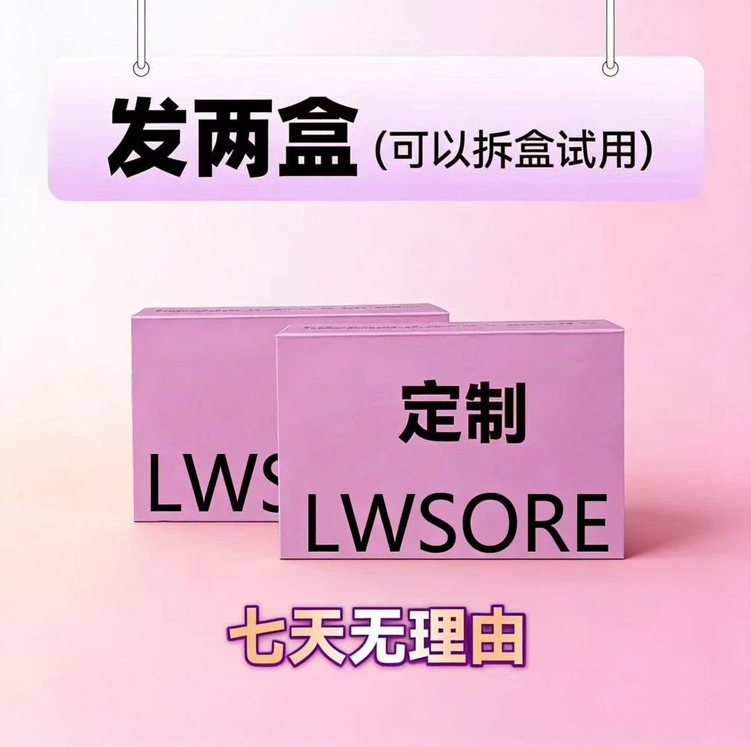 【官方正品】甄选14.0版 拍一发二