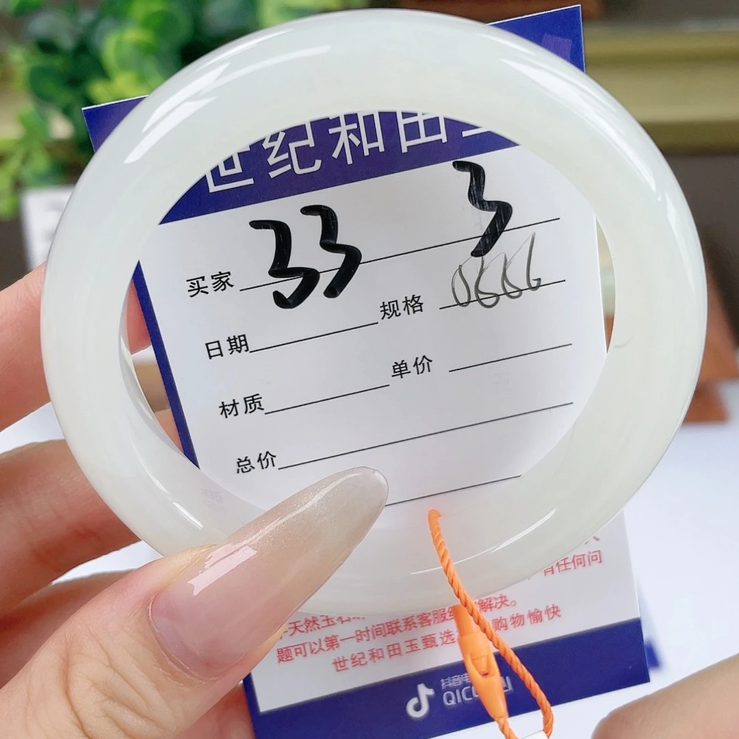 【闪购商品】和田玉手镯未镶嵌
