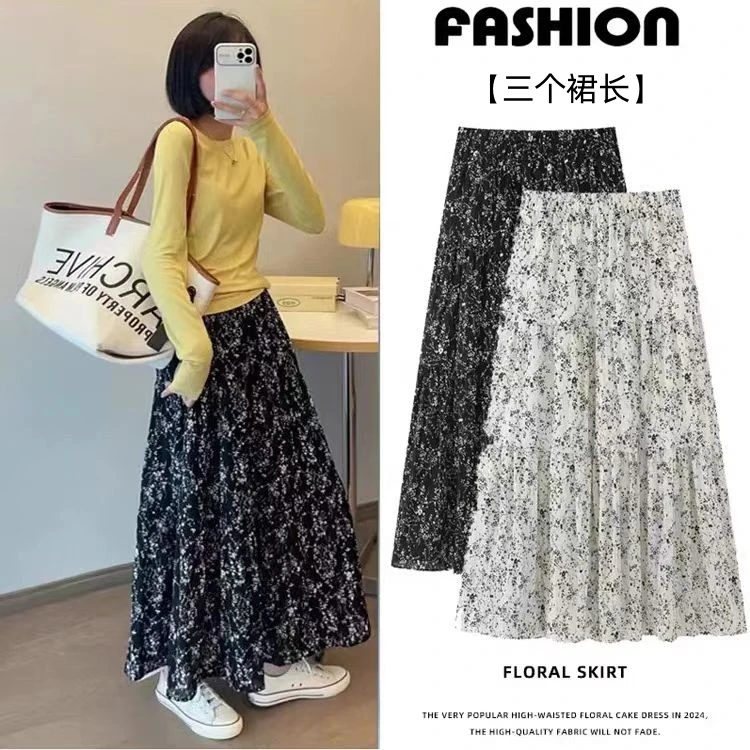 【三个裙长】高级感雪纺碎花半身裙2025春夏新款高腰垂感显瘦大摆裙