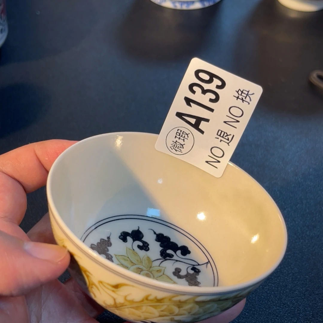 139 半月陶瓷半月陶瓷