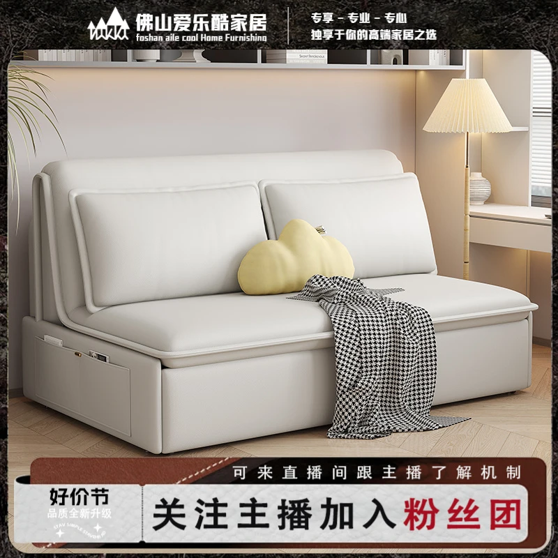 电动沙发床一体两用折叠多功能家用客厅卧室小户型单双人智能沙发