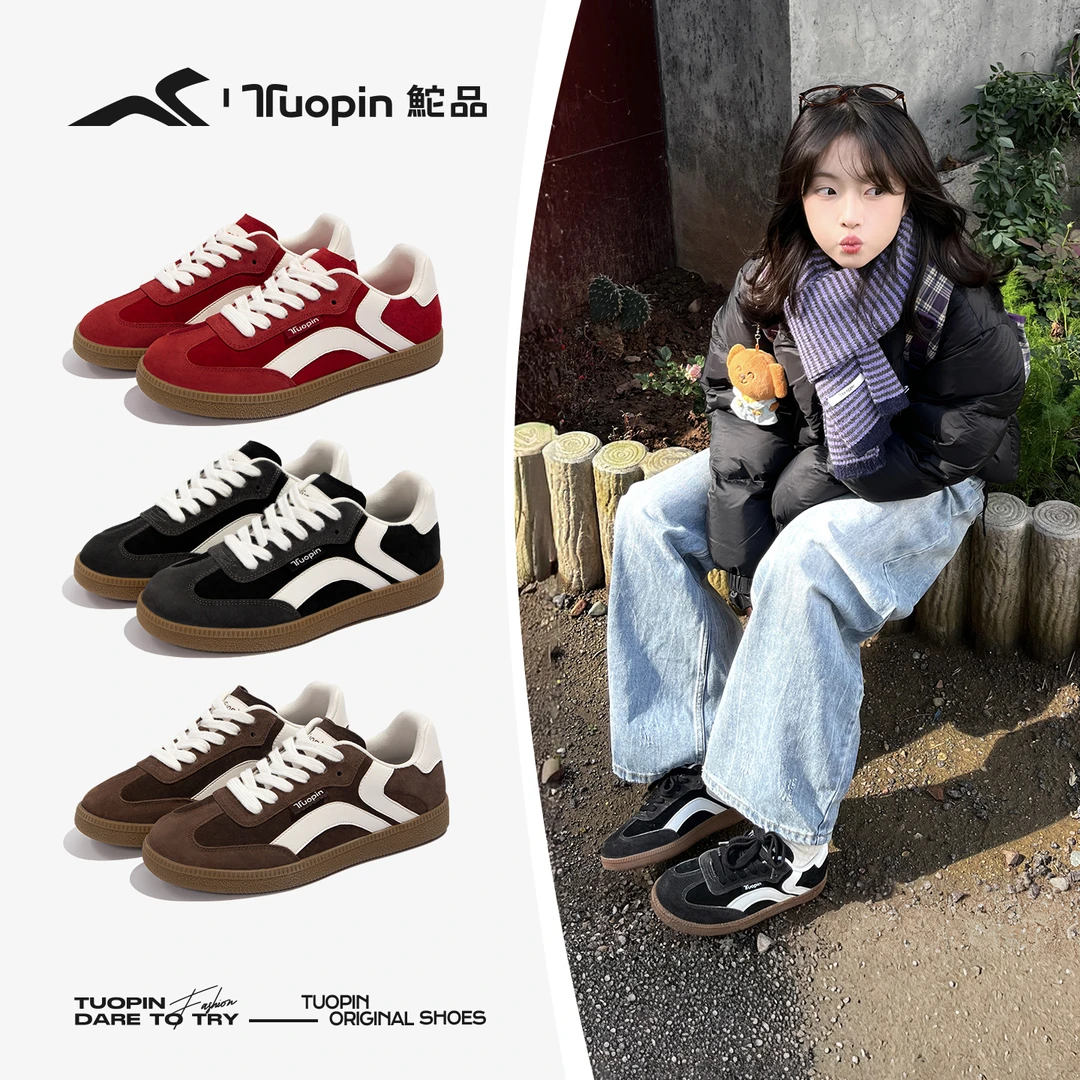 鮀品德训鞋防泼水真皮2026春季新款百搭软底休闲运动鞋琥珀流光风