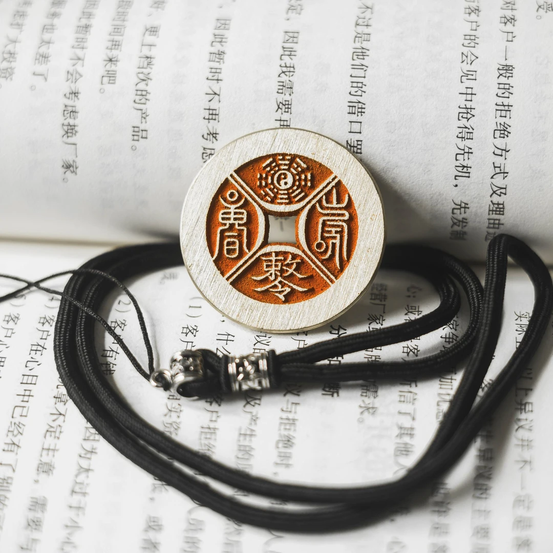 点砂四决敕令山鬼花钱现代翻砂铜工艺品