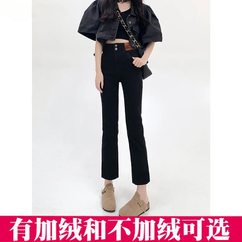 15加绒加厚秋冬直筒黑色牛仔裤女高腰2025新款小个子法棍烟管裤